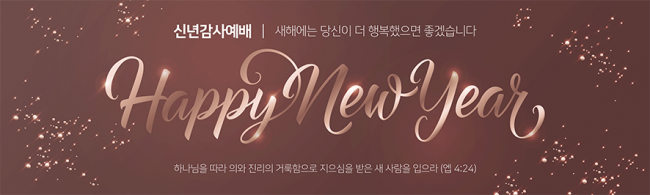 신년,주현-37