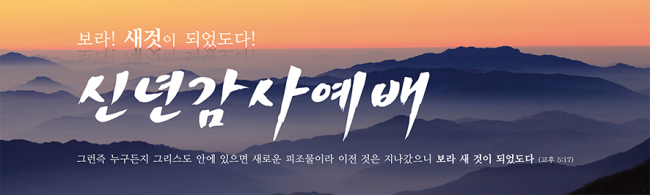 신년,주현-41