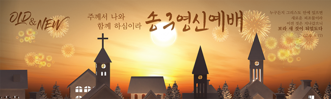 신년,주현-45