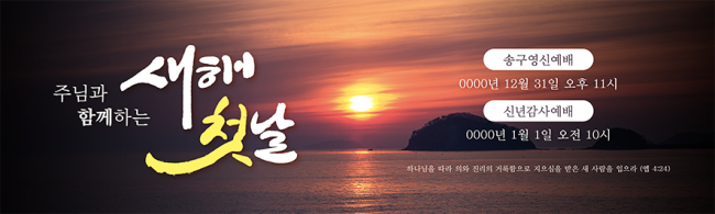 신년,주현-48