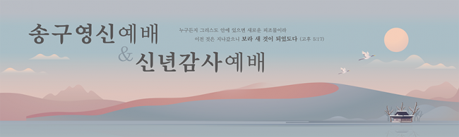 신년,주현-49