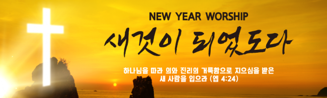 신년,주현-51