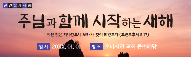 신년,주현-52