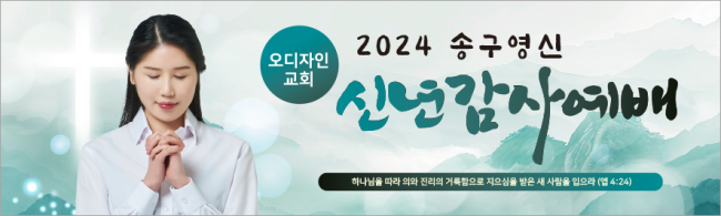 신년,주현-53