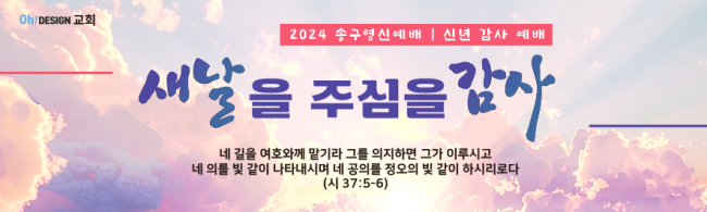 신년,주현-54