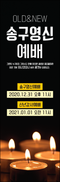 신년,주현-4