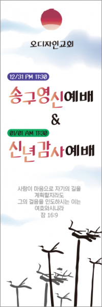 신년,주현-7