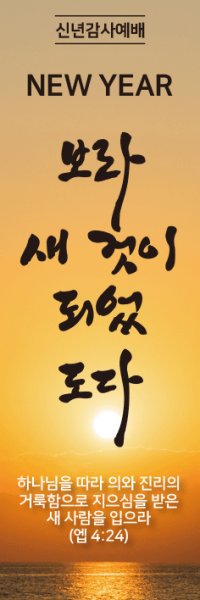 신년,주현-21