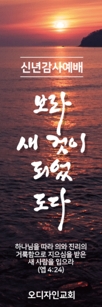 신년,주현-22