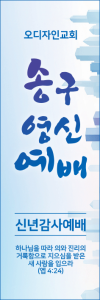 신년,주현-23