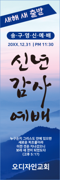 신년,주현-27