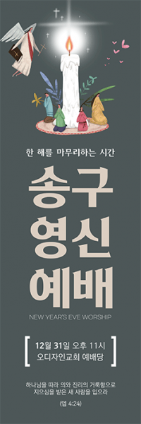 신년,주현-28
