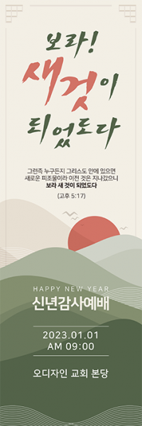 신년,주현-38