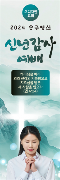 신년,주현-53