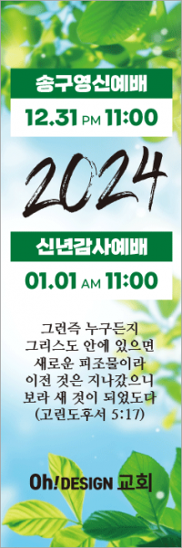 신년,주현-57