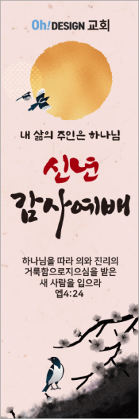 신년,주현-58