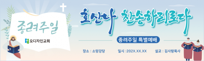 종려주일-8
