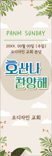 종려주일-34
