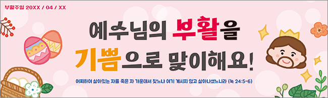 부활절-10