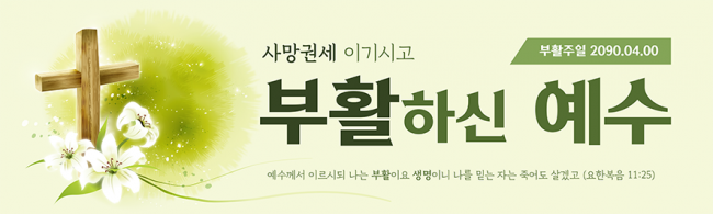 부활절-13