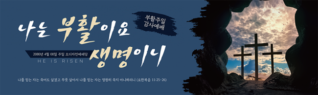 부활절-14