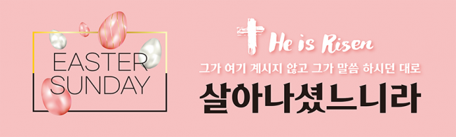 부활절-17