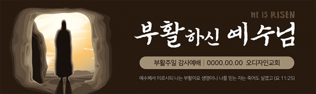 부활절-19