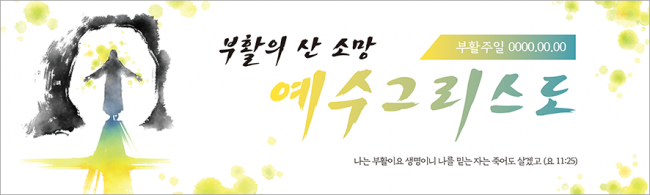 부활절-24