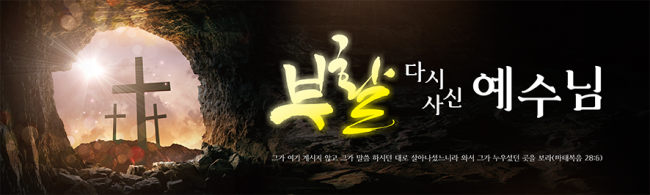 부활절-25