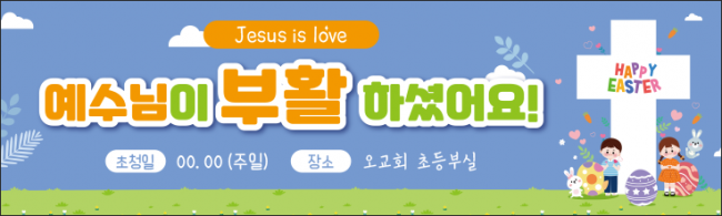 부활절-32