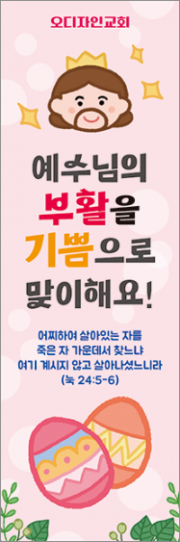 부활절-10