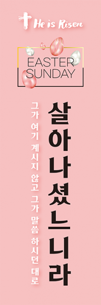 부활절-17