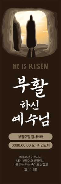 부활절-19