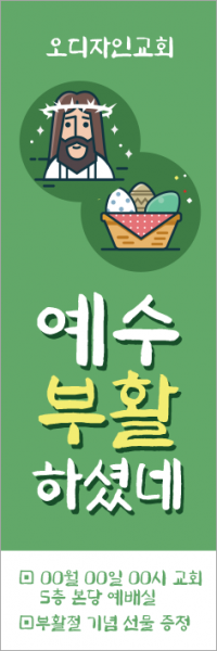 부활절-27