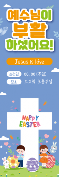 부활절-32