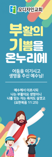 부활절-34