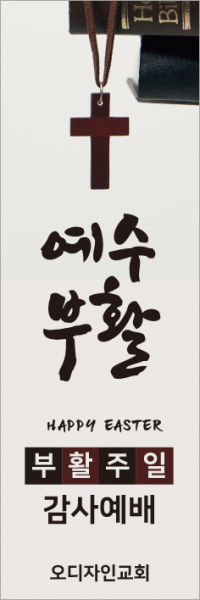 부활절-46