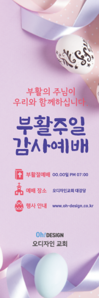 부활절-48