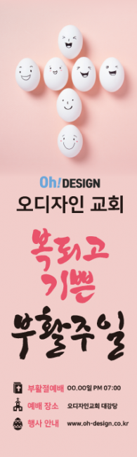 부활절-50