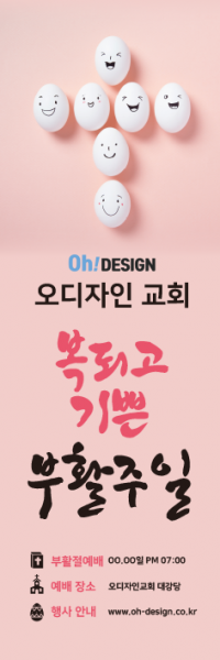 부활절-50