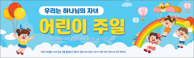 가정의달-6