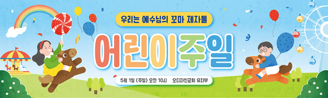 가정의달-9