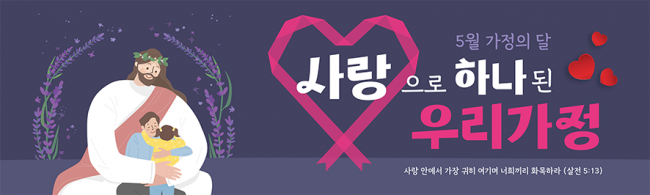 가정의달-13