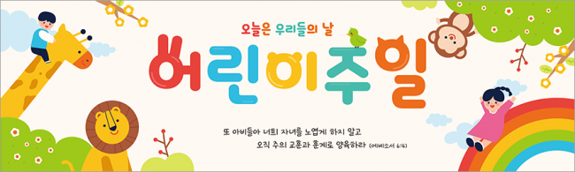 가정의달-16