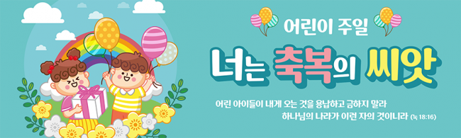 가정의달-19