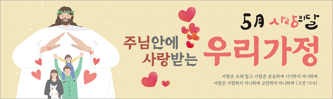 가정의달-22
