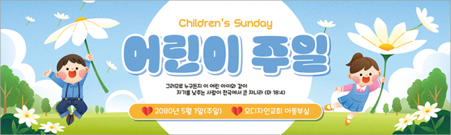 가정의달-25