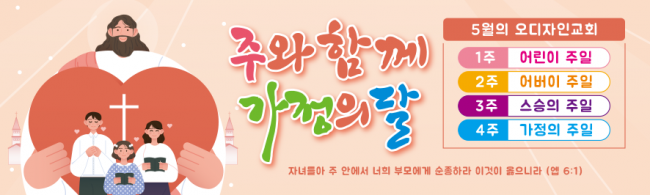 가정의달-27