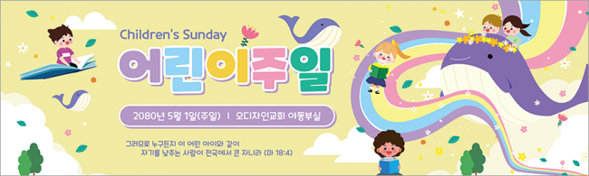 가정의달-30