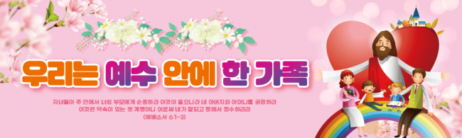 가정의달-34